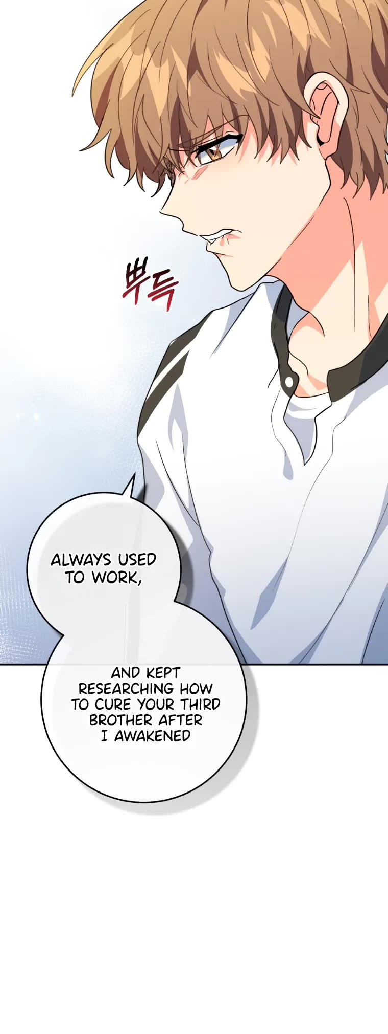 I'm the Main Character's Little Sister chapter 19 page 58