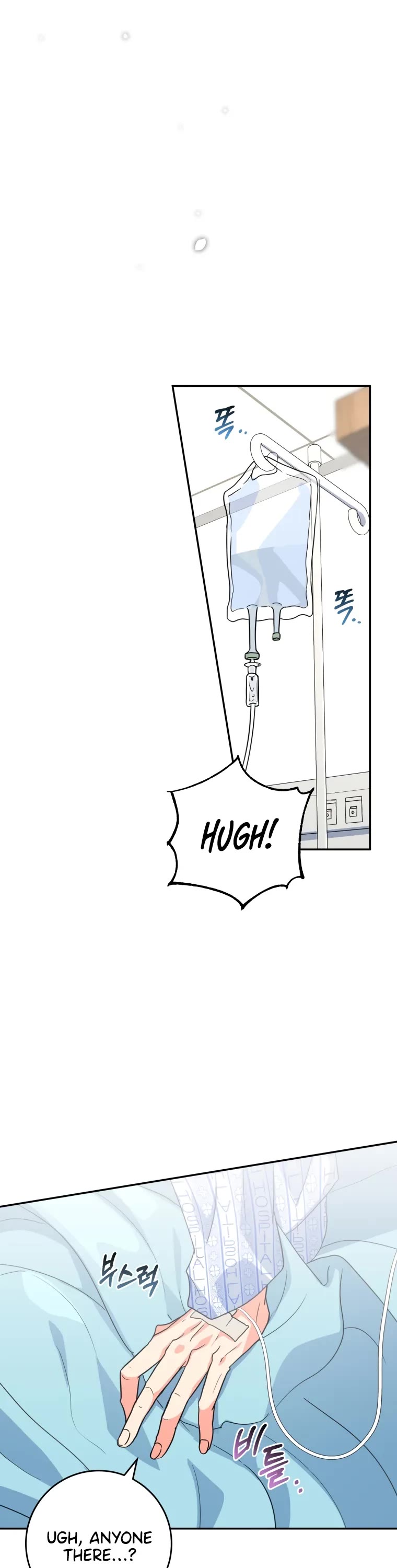 I'm the Main Character's Little Sister chapter 19 page 64