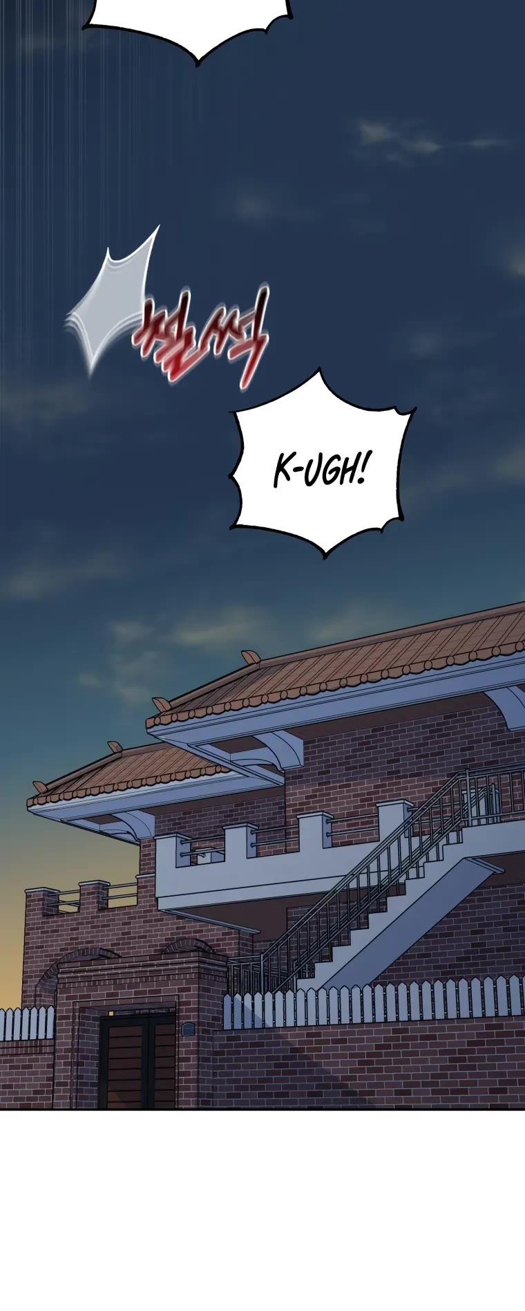 I'm the Main Character's Little Sister chapter 19 page 8