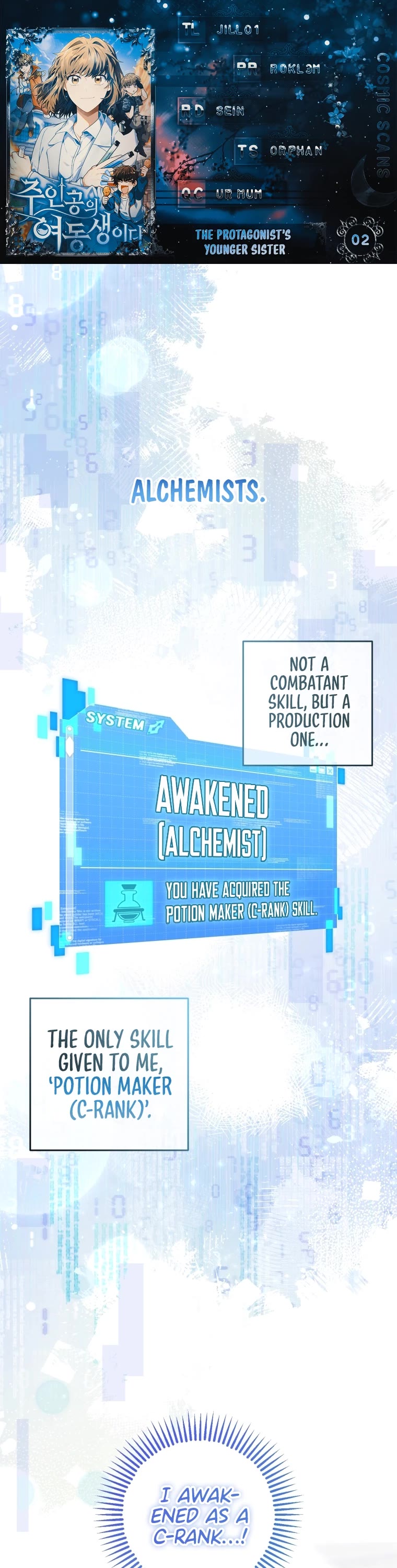 I'm the Main Character's Little Sister chapter 2 page 1