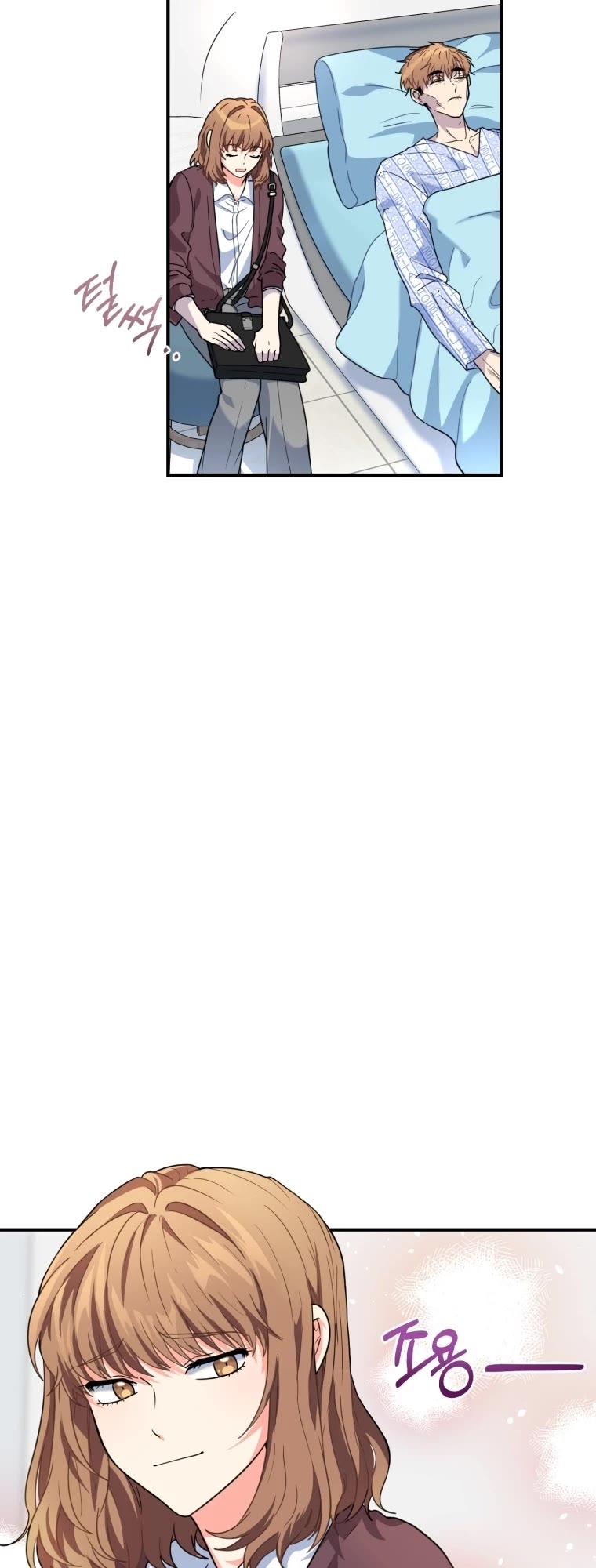 I'm the Main Character's Little Sister chapter 2 page 14