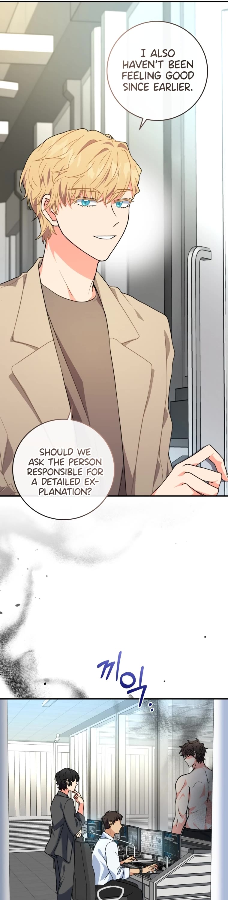 I'm the Main Character's Little Sister chapter 2 page 59