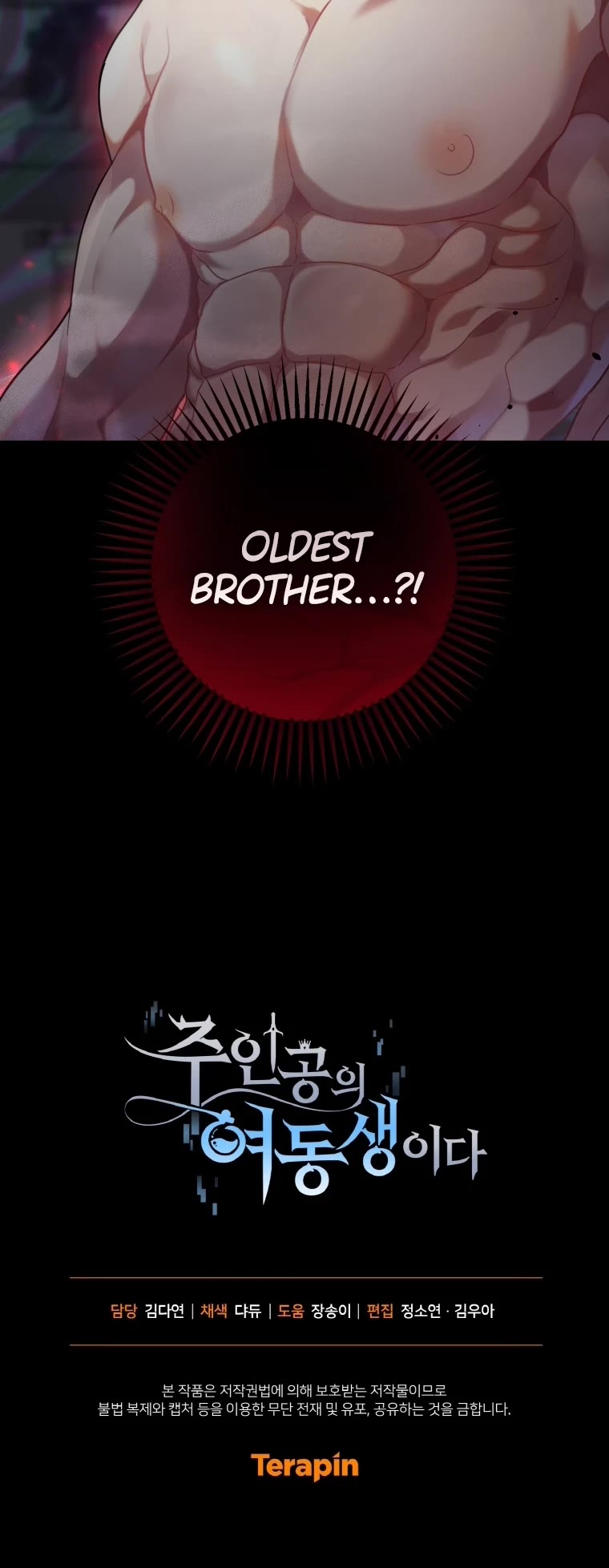 I'm the Main Character's Little Sister chapter 2 page 61