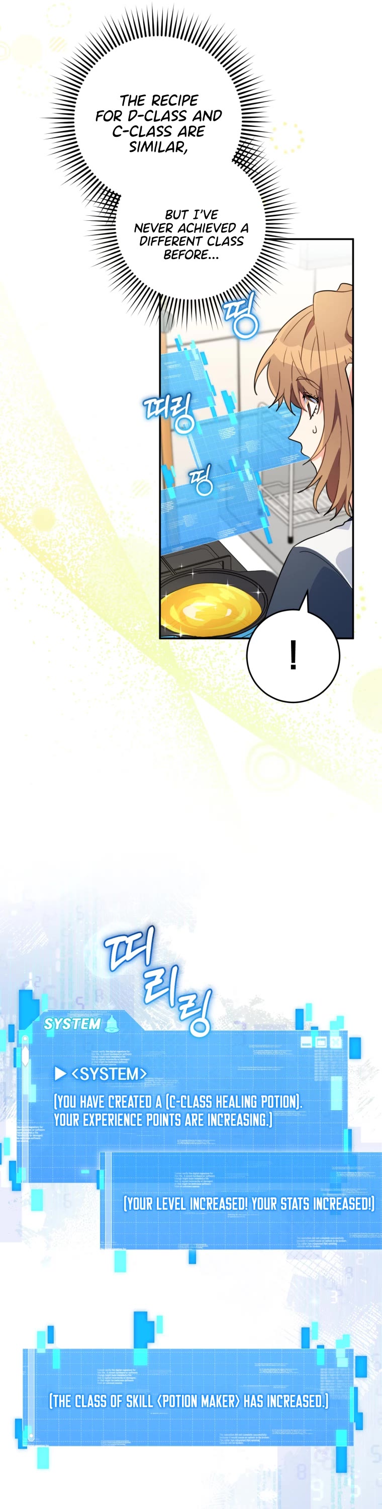 I'm the Main Character's Little Sister chapter 20 page 10