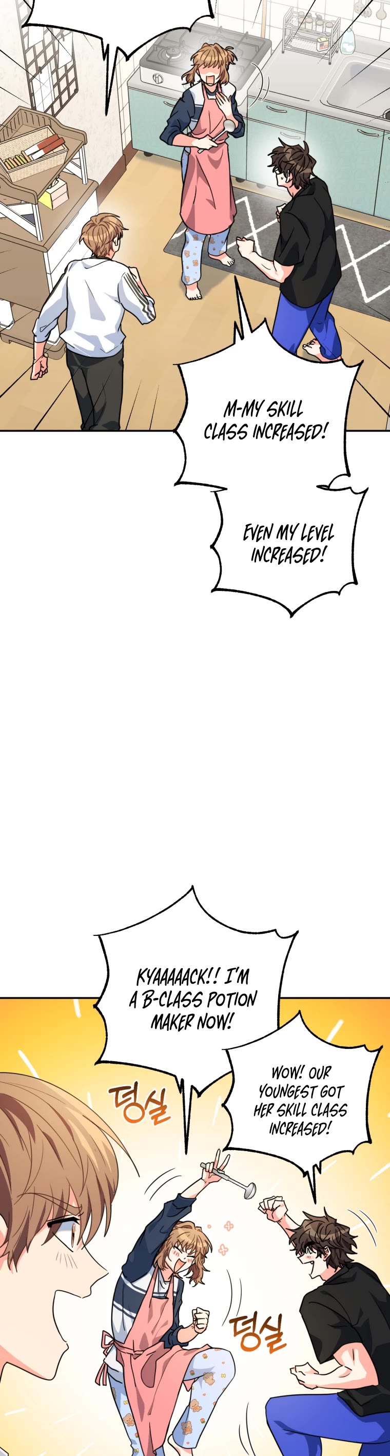 I'm the Main Character's Little Sister chapter 20 page 14