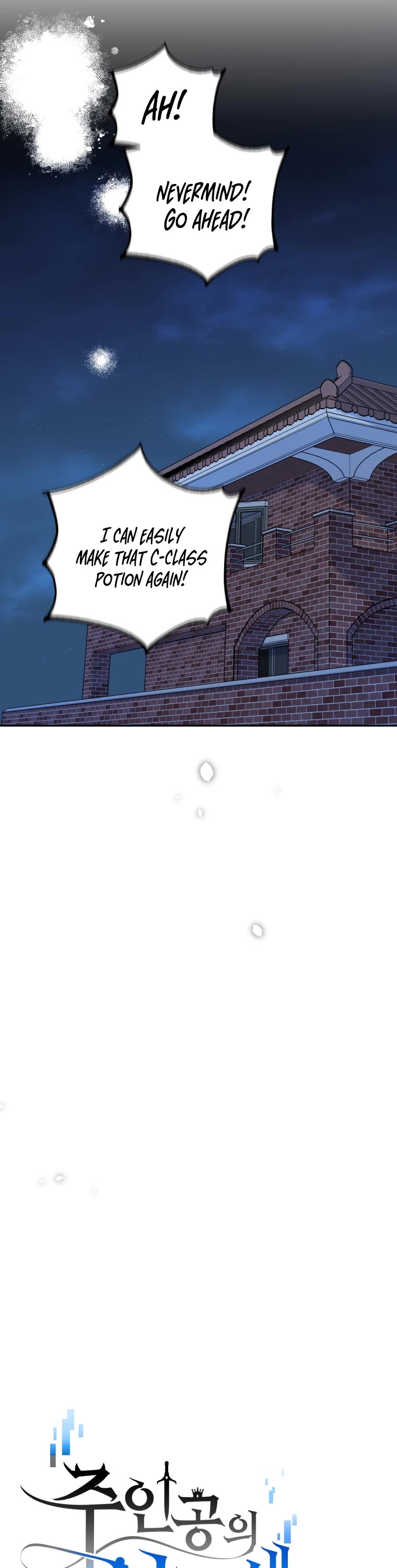 I'm the Main Character's Little Sister chapter 20 page 16