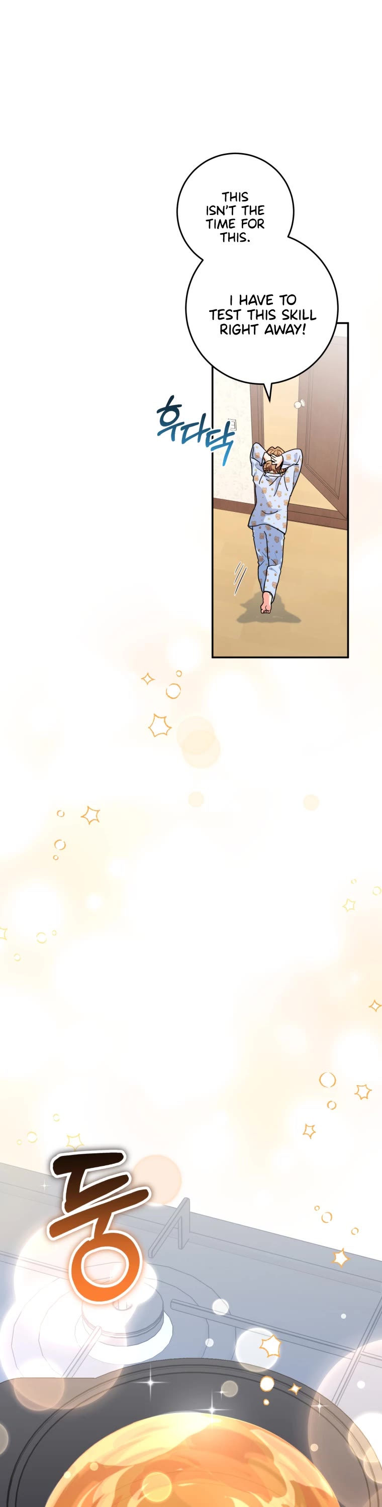 I'm the Main Character's Little Sister chapter 20 page 21