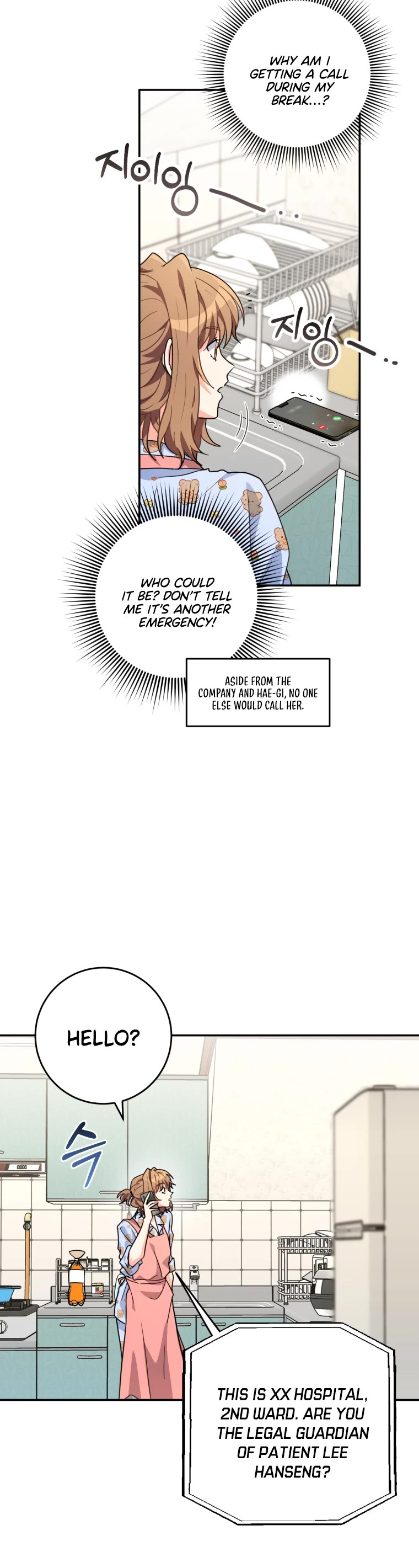 I'm the Main Character's Little Sister chapter 20 page 25