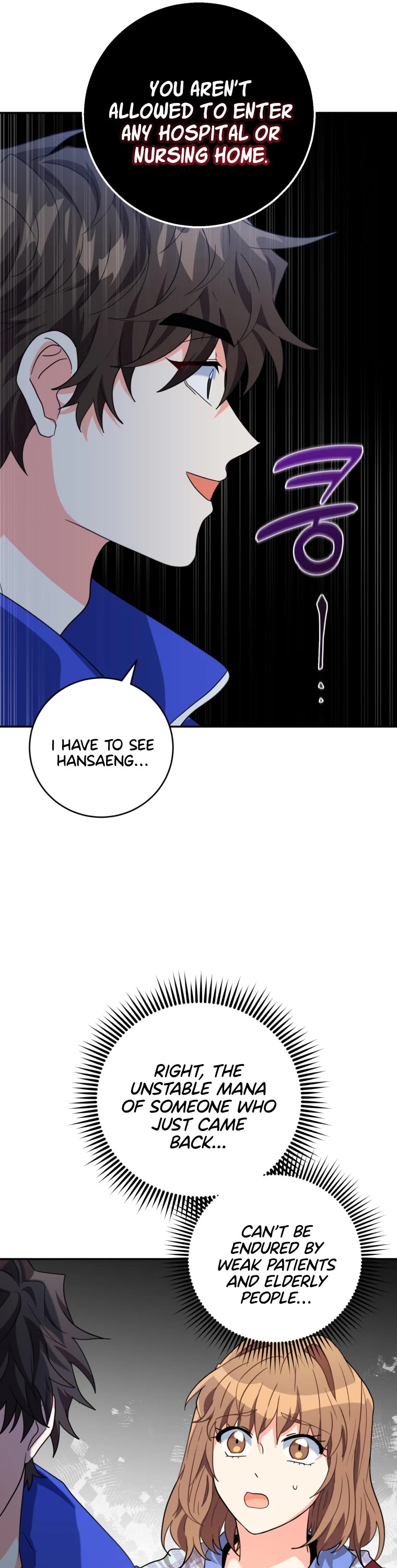 I'm the Main Character's Little Sister chapter 21 page 12