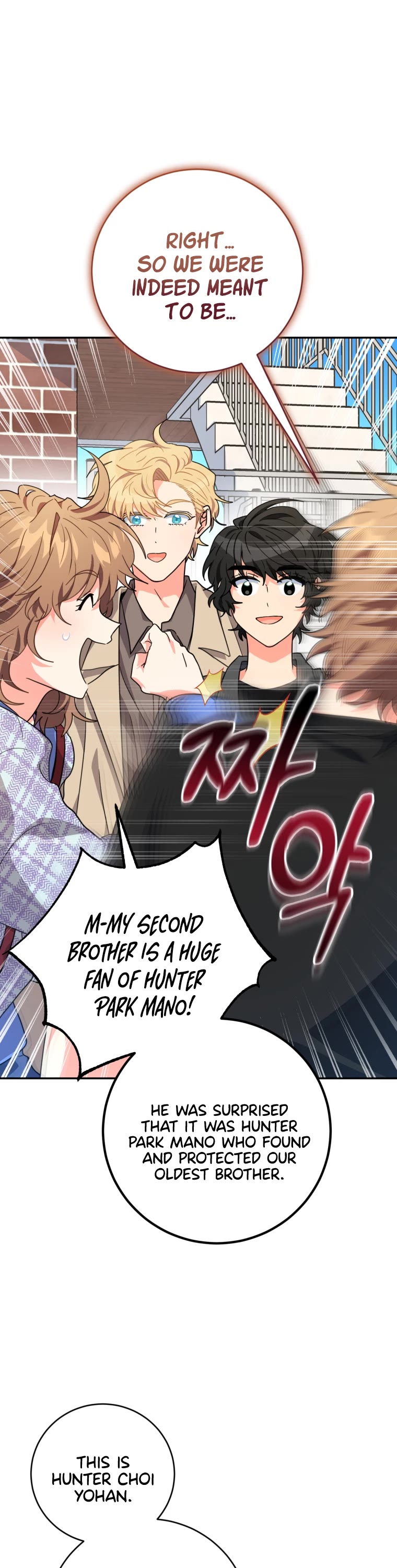 I'm the Main Character's Little Sister chapter 21 page 2