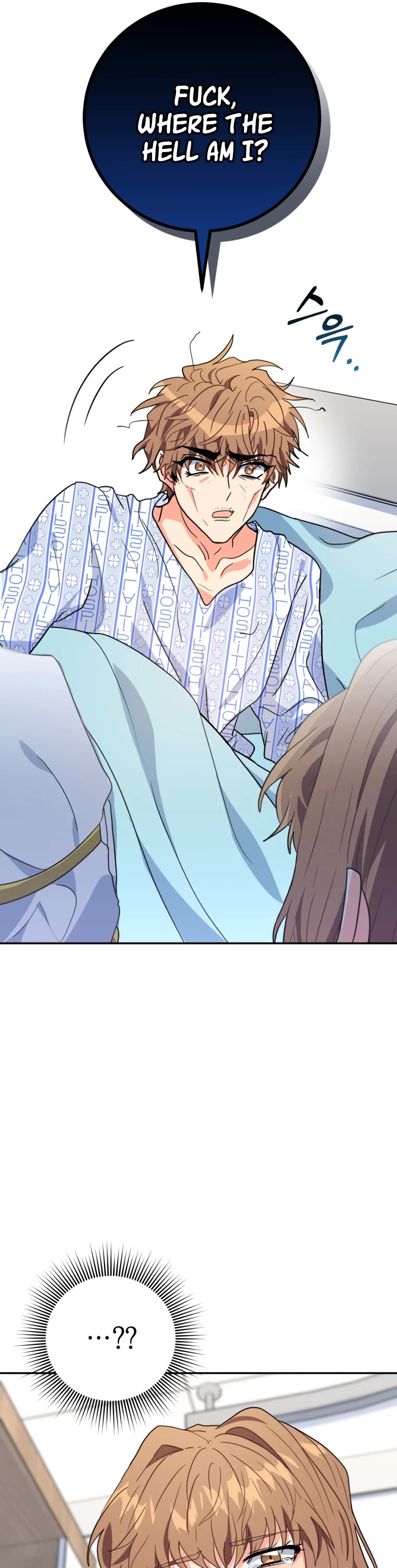 I'm the Main Character's Little Sister chapter 21 page 42