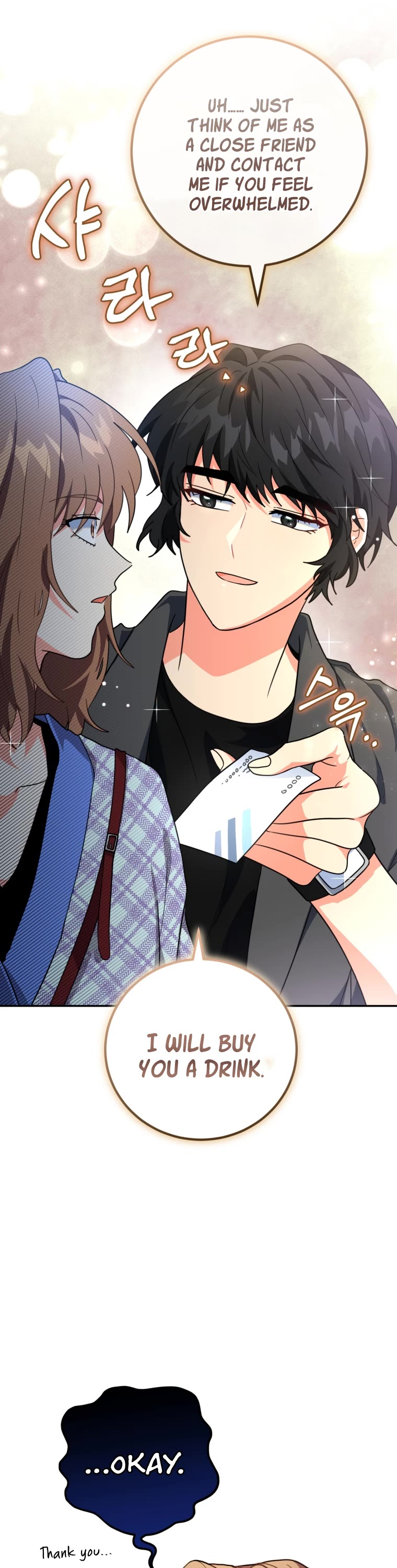 I'm the Main Character's Little Sister chapter 21 page 52