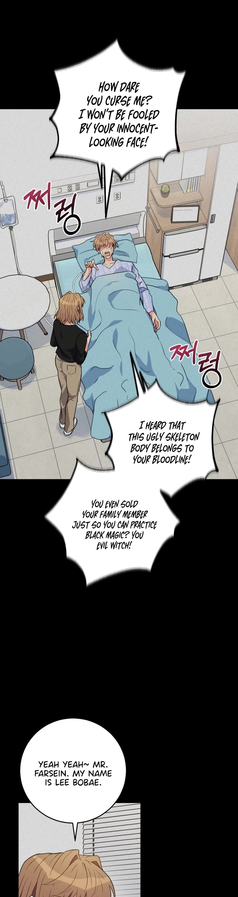 I'm the Main Character's Little Sister chapter 22 page 29