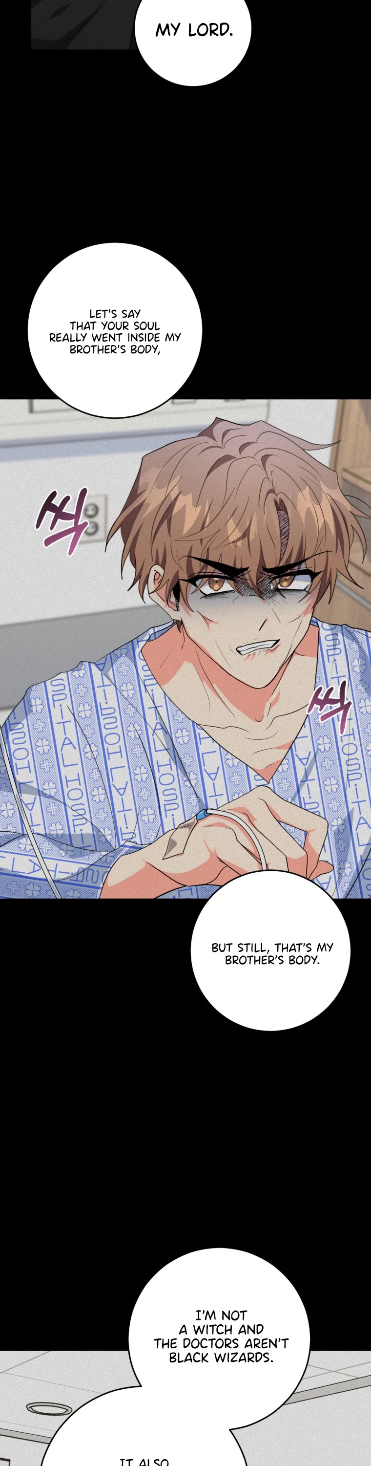 I'm the Main Character's Little Sister chapter 22 page 32