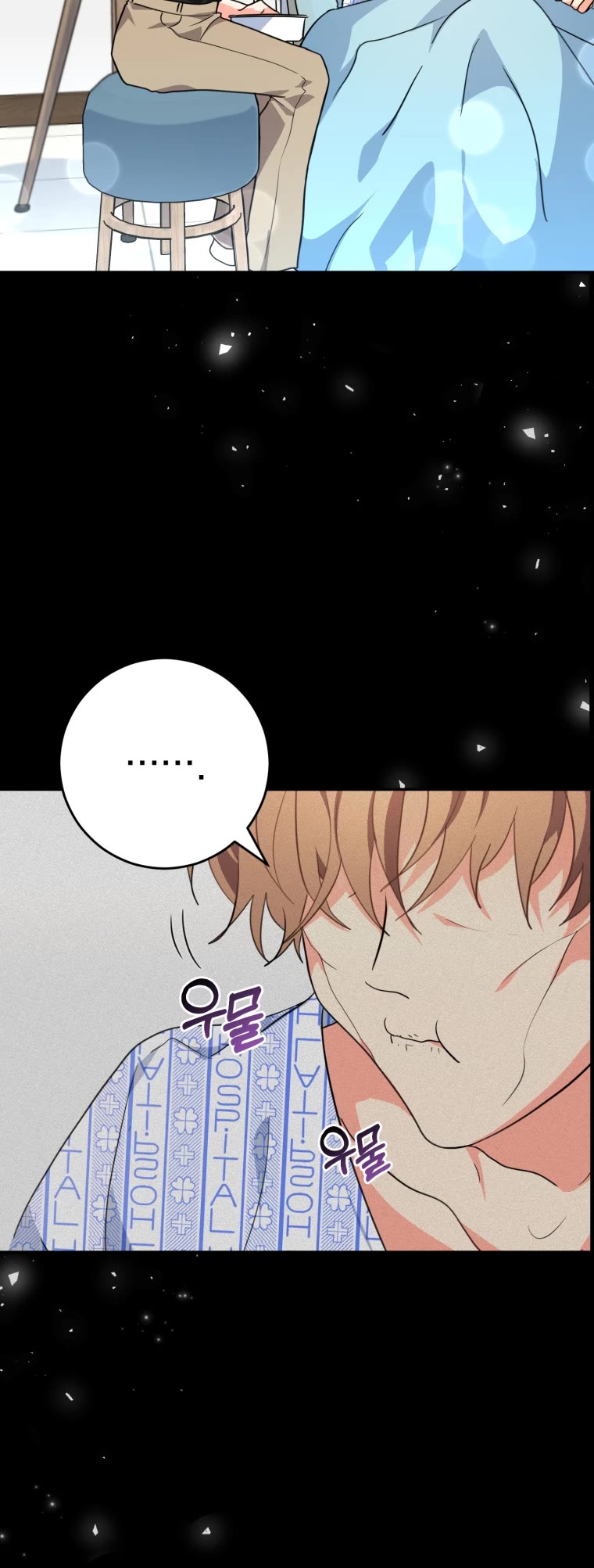 I'm the Main Character's Little Sister chapter 22 page 40