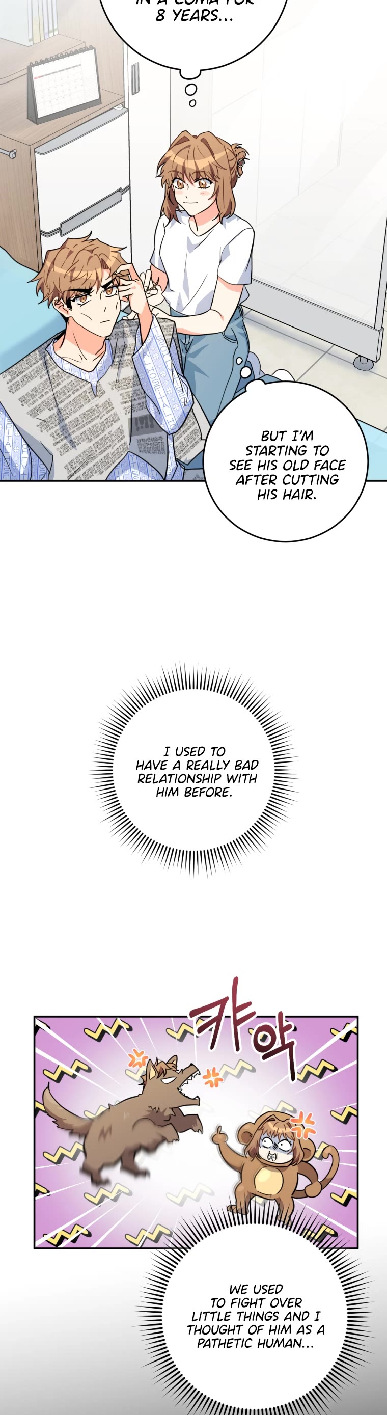 I'm the Main Character's Little Sister chapter 22 page 57