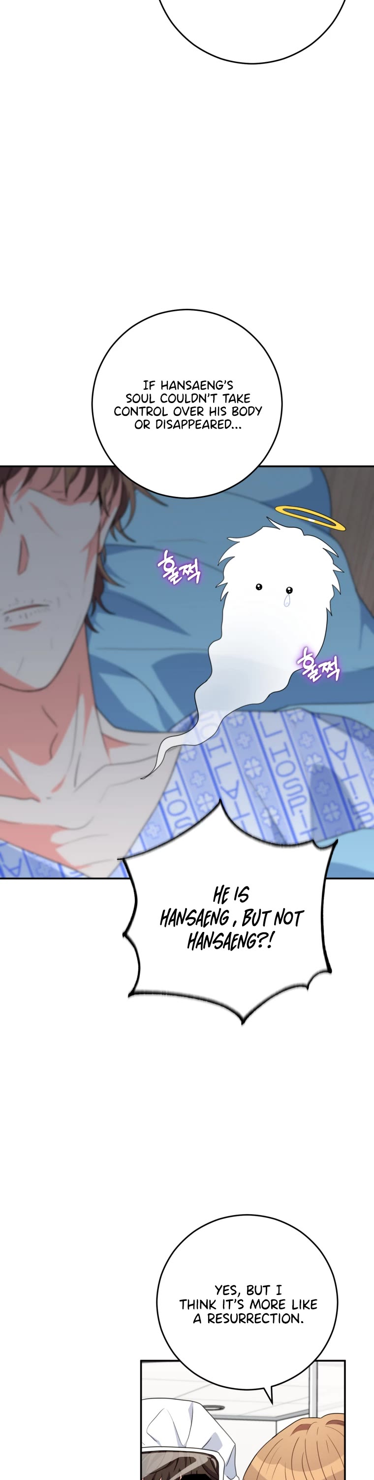 I'm the Main Character's Little Sister chapter 22 page 7