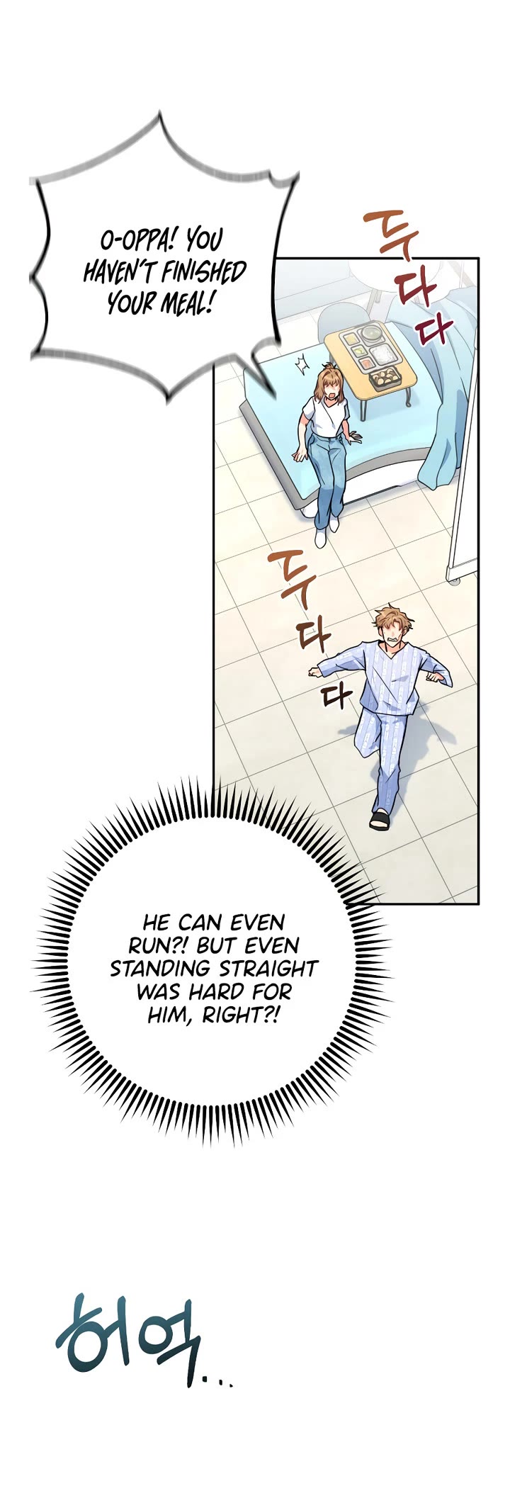 I'm the Main Character's Little Sister chapter 23 page 12