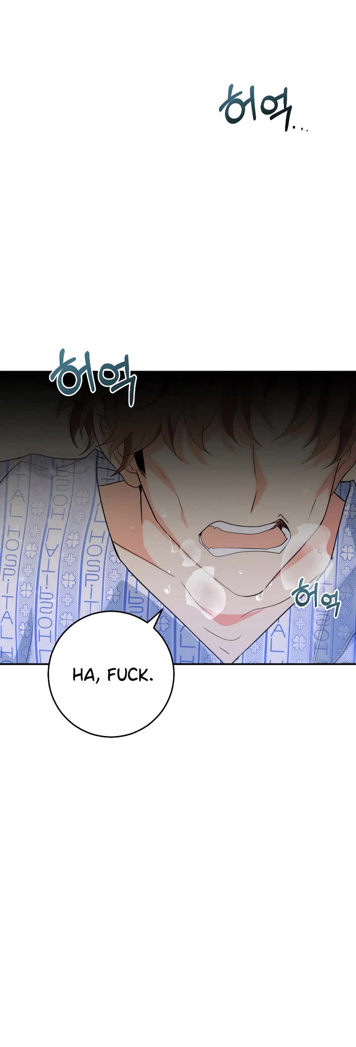 I'm the Main Character's Little Sister chapter 23 page 13