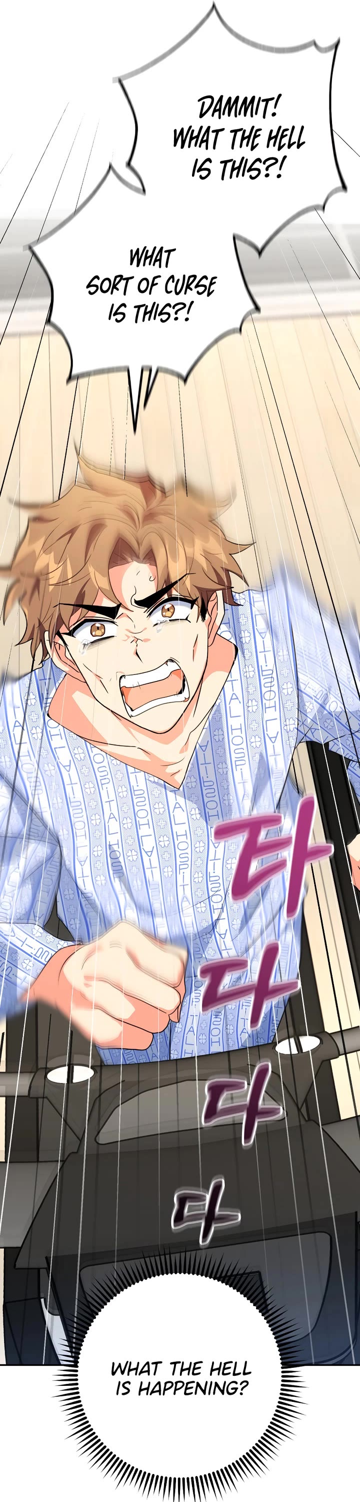 I'm the Main Character's Little Sister chapter 23 page 14