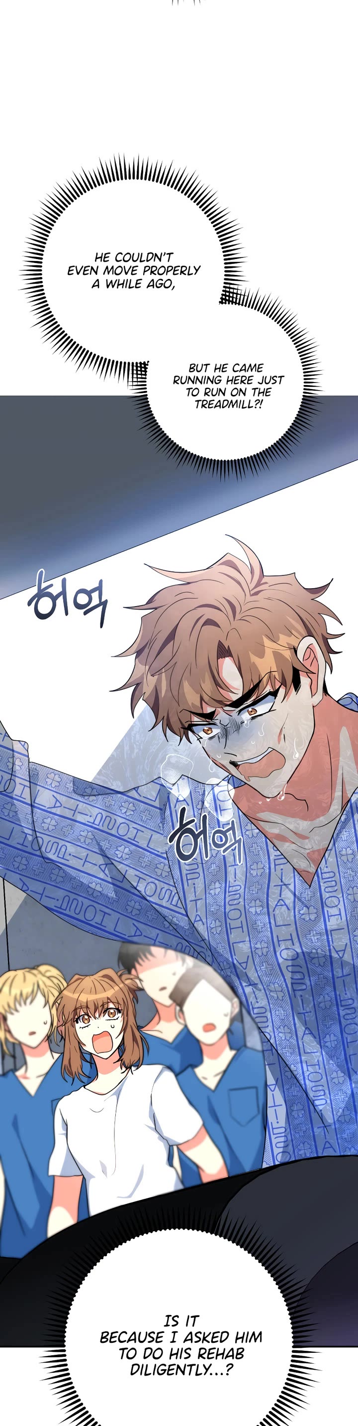 I'm the Main Character's Little Sister chapter 23 page 15