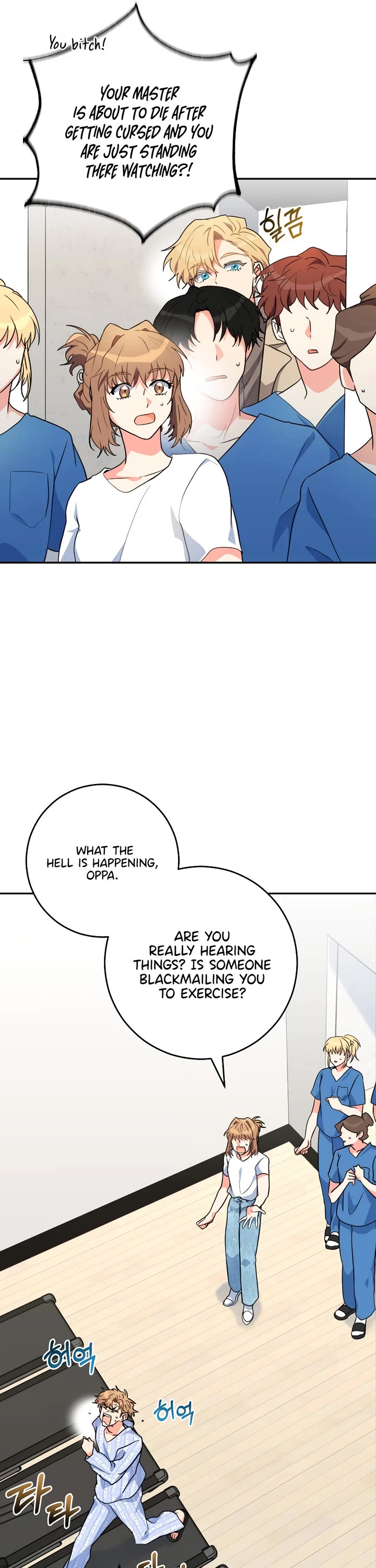 I'm the Main Character's Little Sister chapter 23 page 17