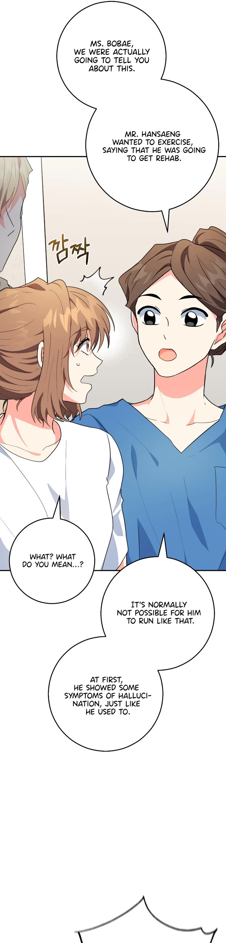 I'm the Main Character's Little Sister chapter 23 page 21