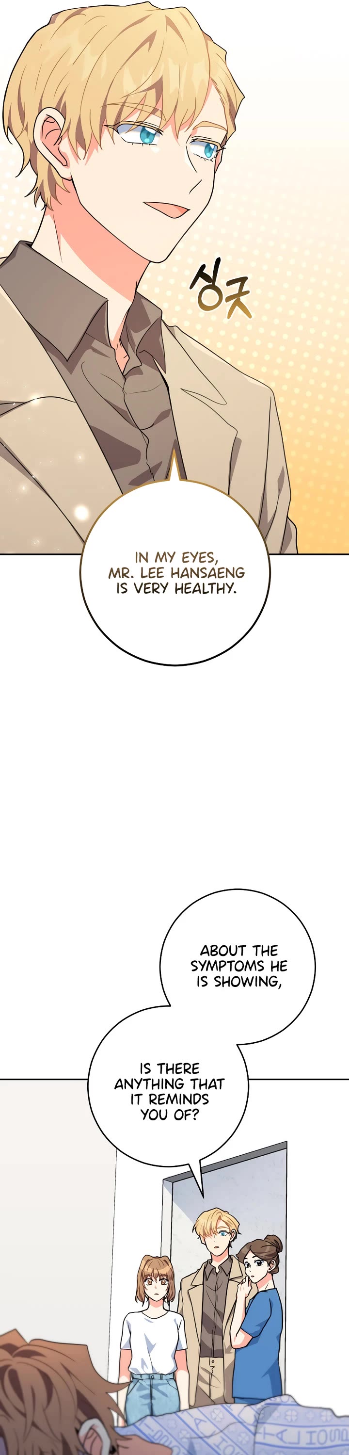 I'm the Main Character's Little Sister chapter 23 page 25