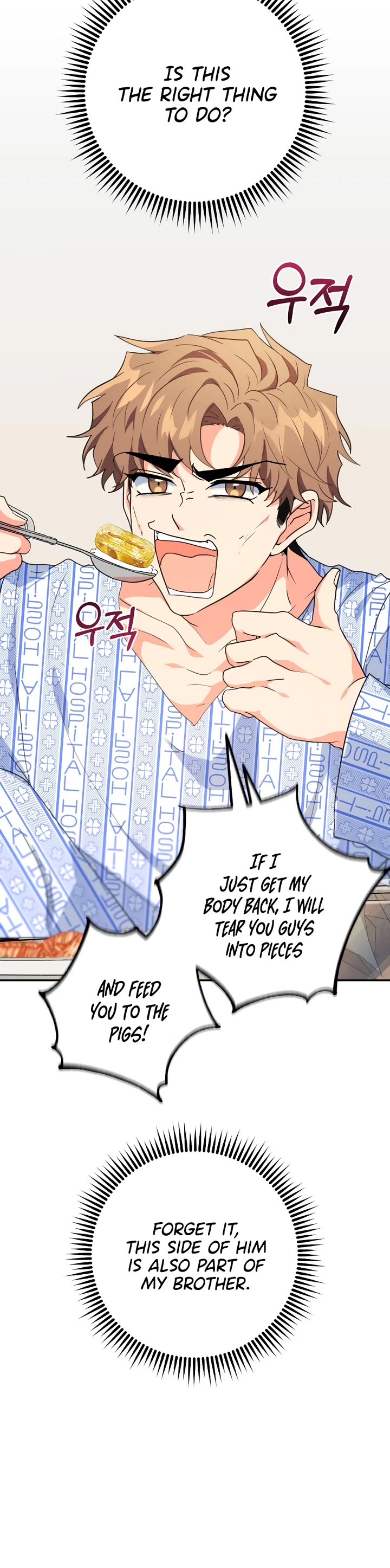 I'm the Main Character's Little Sister chapter 23 page 3