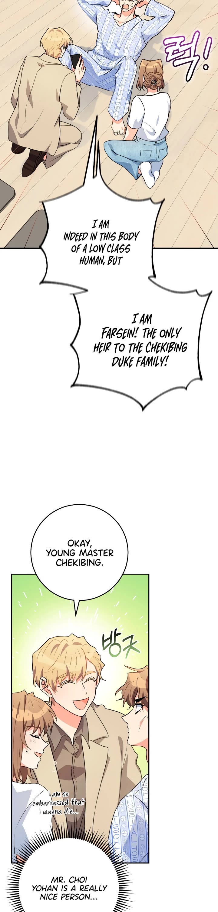 I'm the Main Character's Little Sister chapter 23 page 36