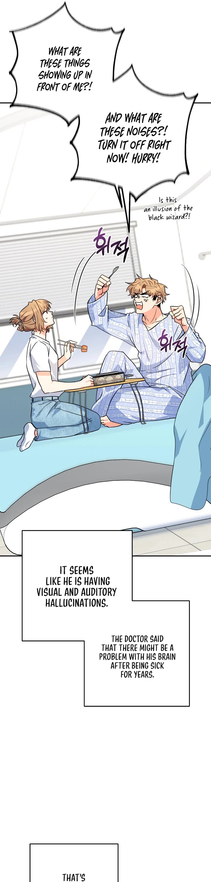 I'm the Main Character's Little Sister chapter 23 page 5