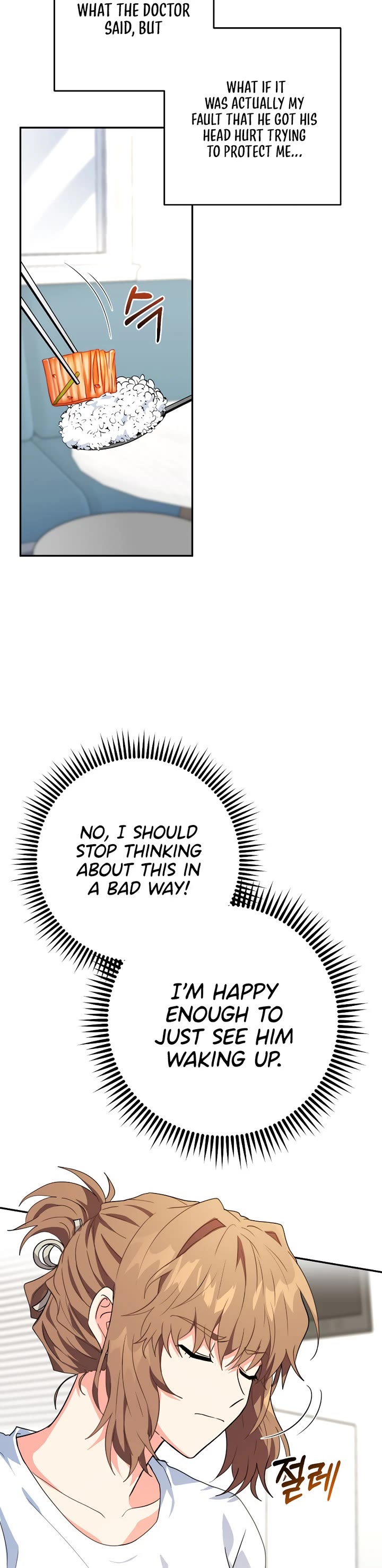 I'm the Main Character's Little Sister chapter 23 page 6