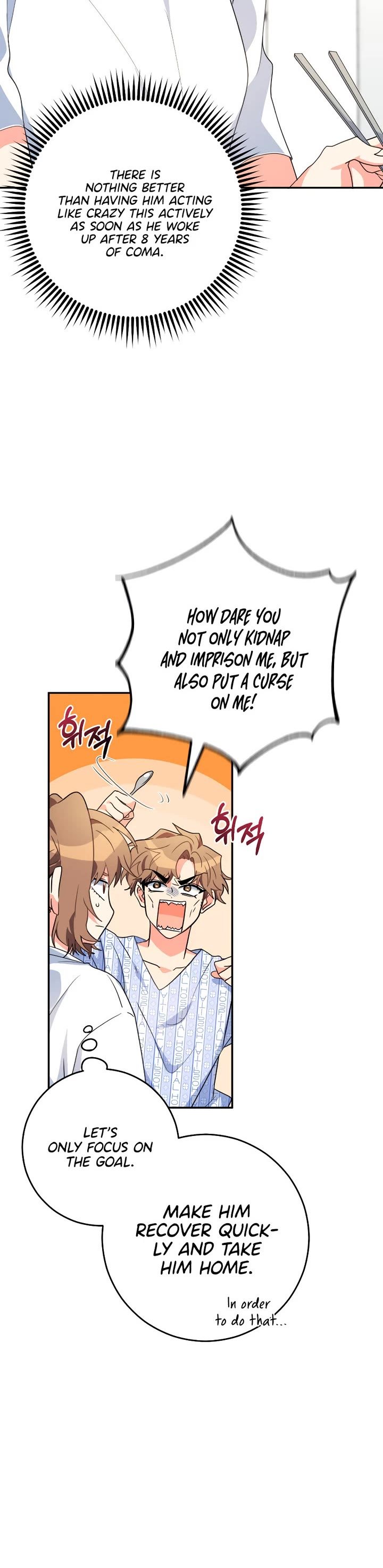 I'm the Main Character's Little Sister chapter 23 page 7