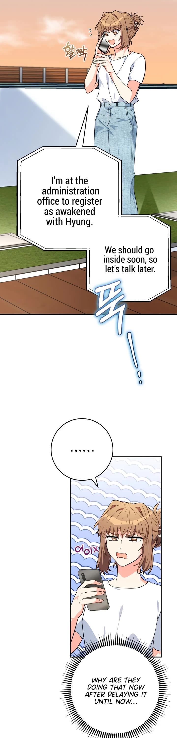 I'm the Main Character's Little Sister chapter 24 page 14