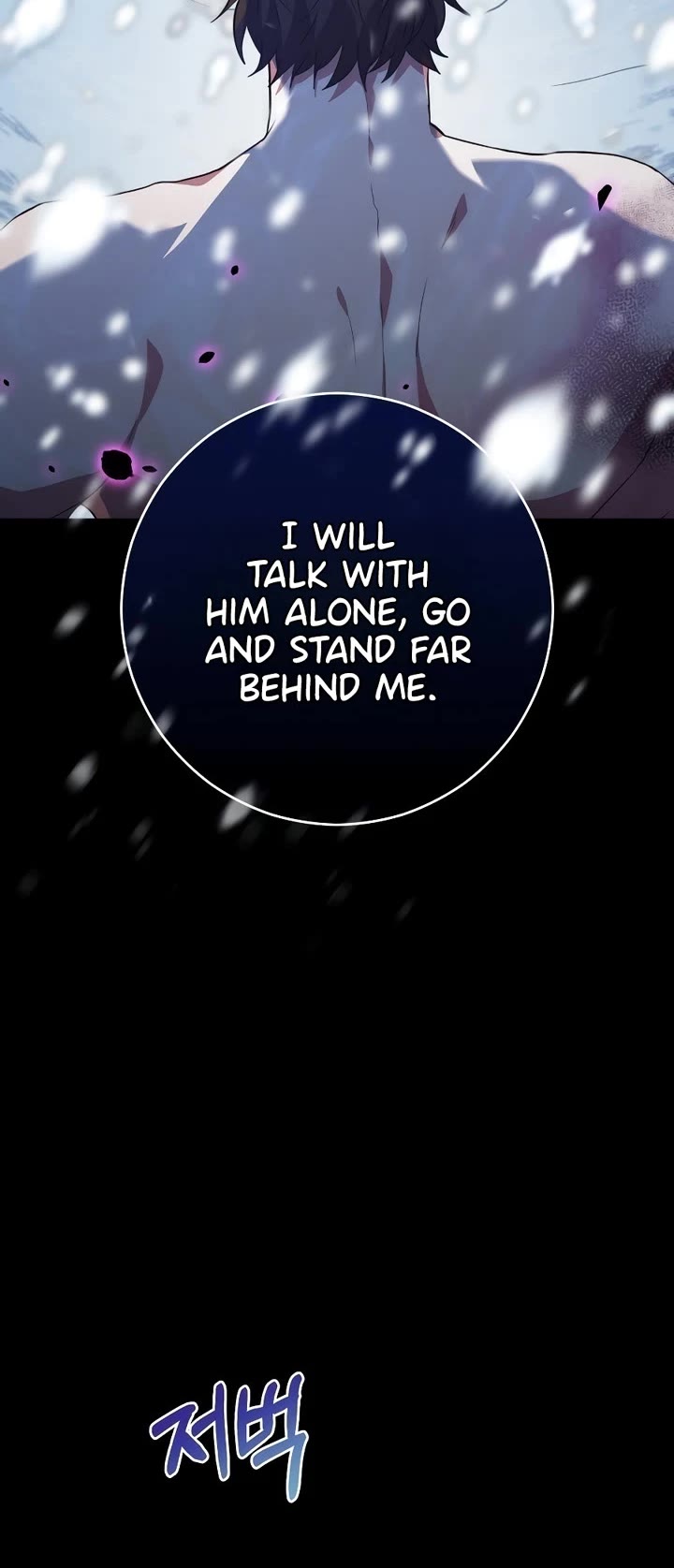 I'm the Main Character's Little Sister chapter 24 page 20