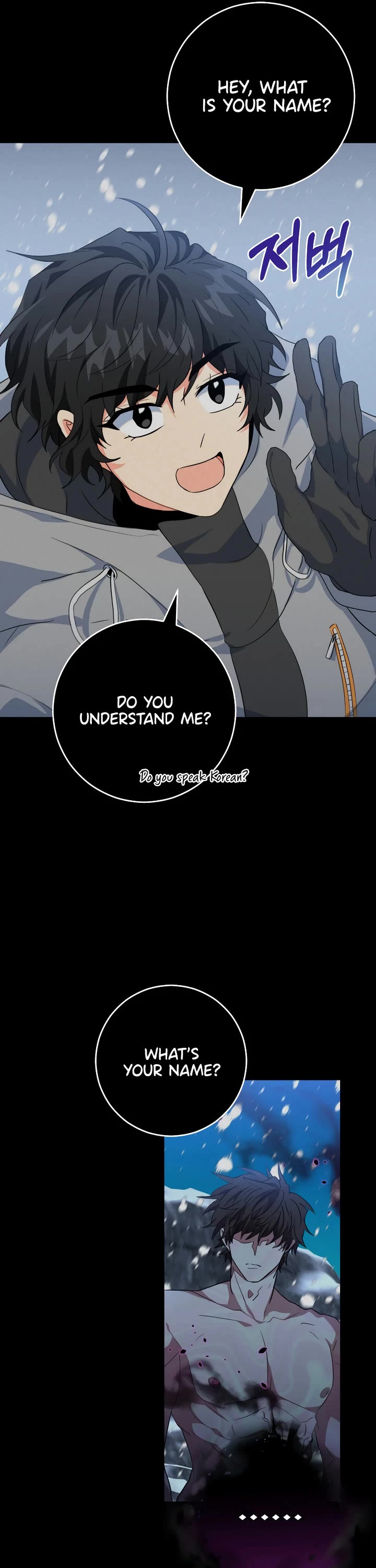 I'm the Main Character's Little Sister chapter 24 page 21