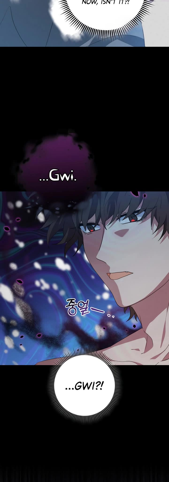 I'm the Main Character's Little Sister chapter 24 page 23