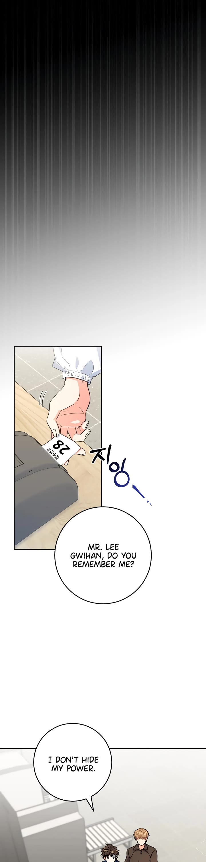 I'm the Main Character's Little Sister chapter 24 page 25