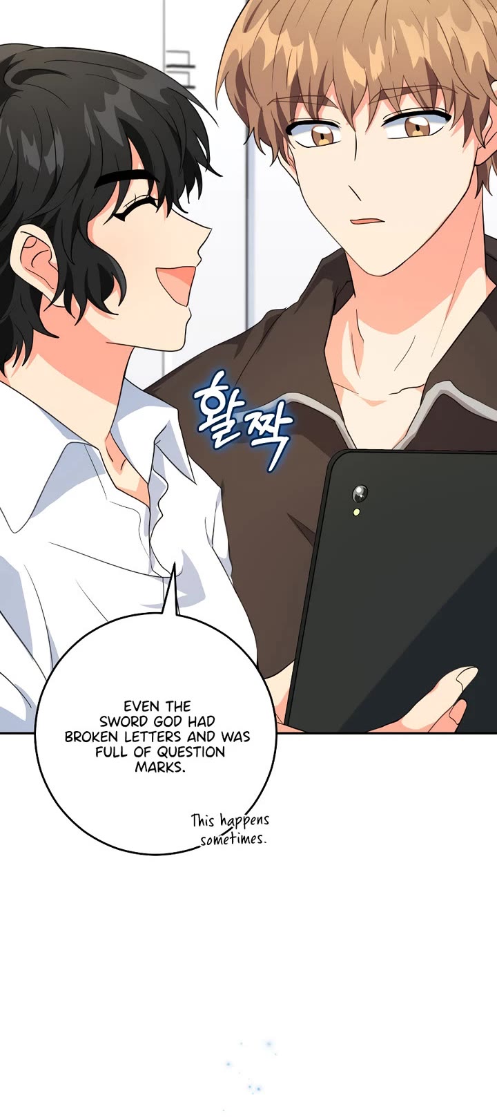 I'm the Main Character's Little Sister chapter 24 page 43