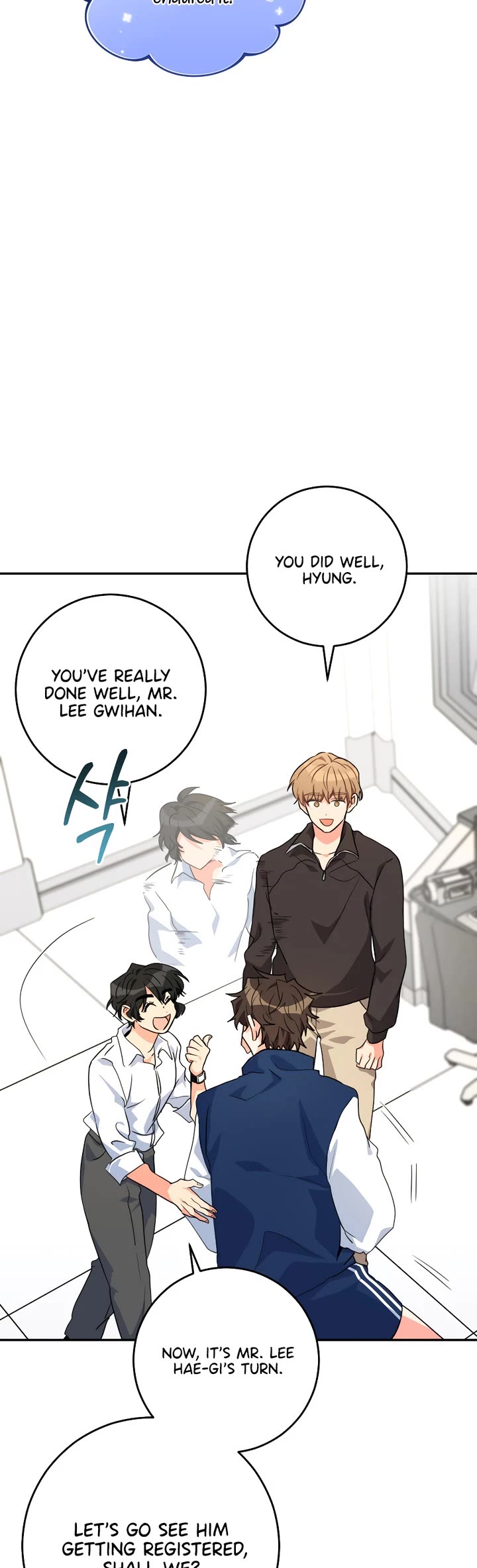 I'm the Main Character's Little Sister chapter 24 page 45