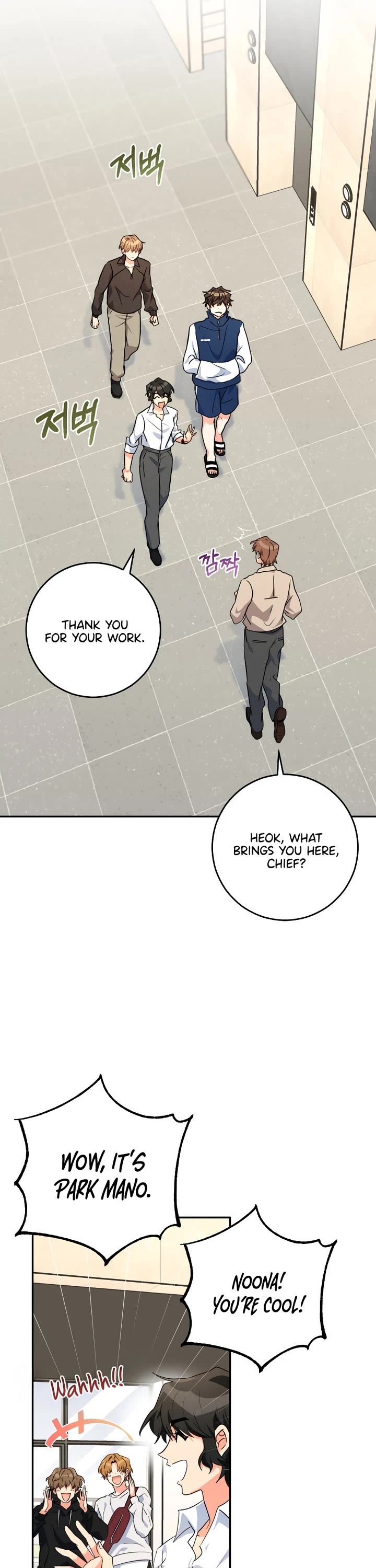 I'm the Main Character's Little Sister chapter 24 page 47