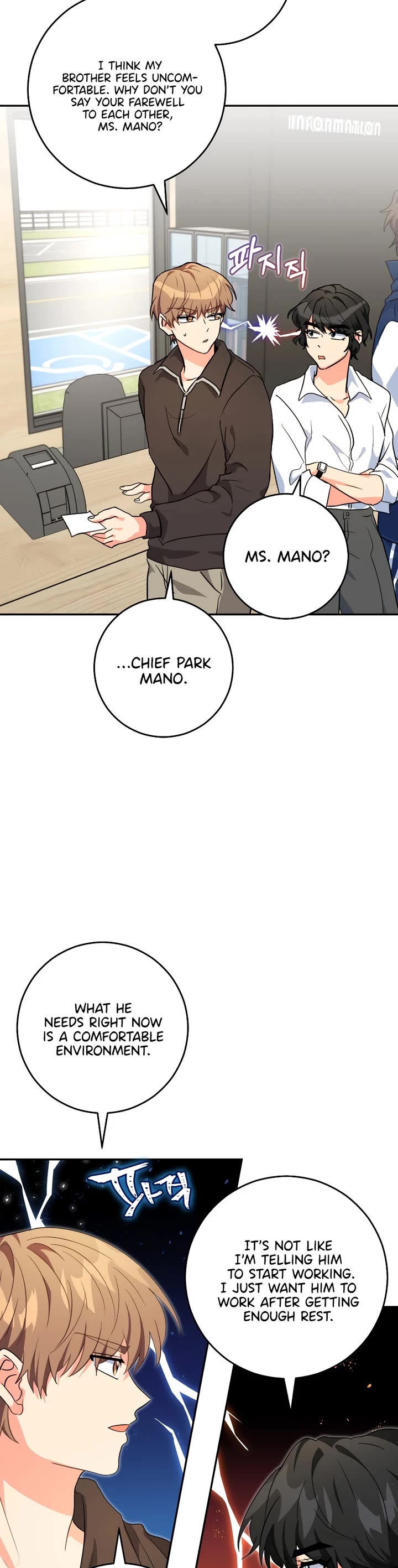 I'm the Main Character's Little Sister chapter 24 page 52