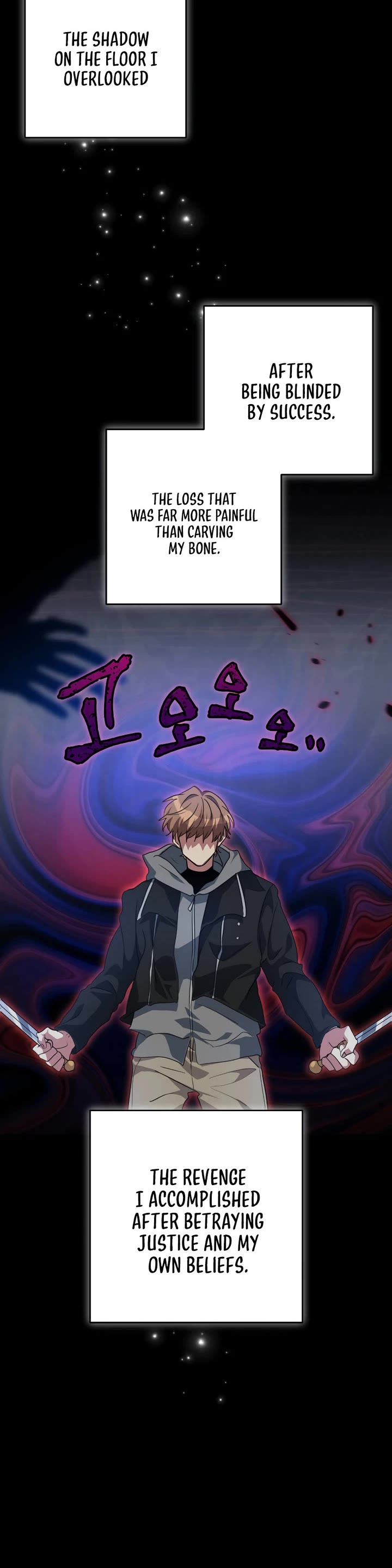 I'm the Main Character's Little Sister chapter 24 page 56