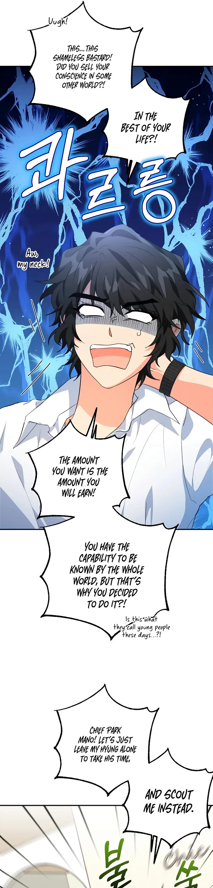 I'm the Main Character's Little Sister chapter 25 page 11