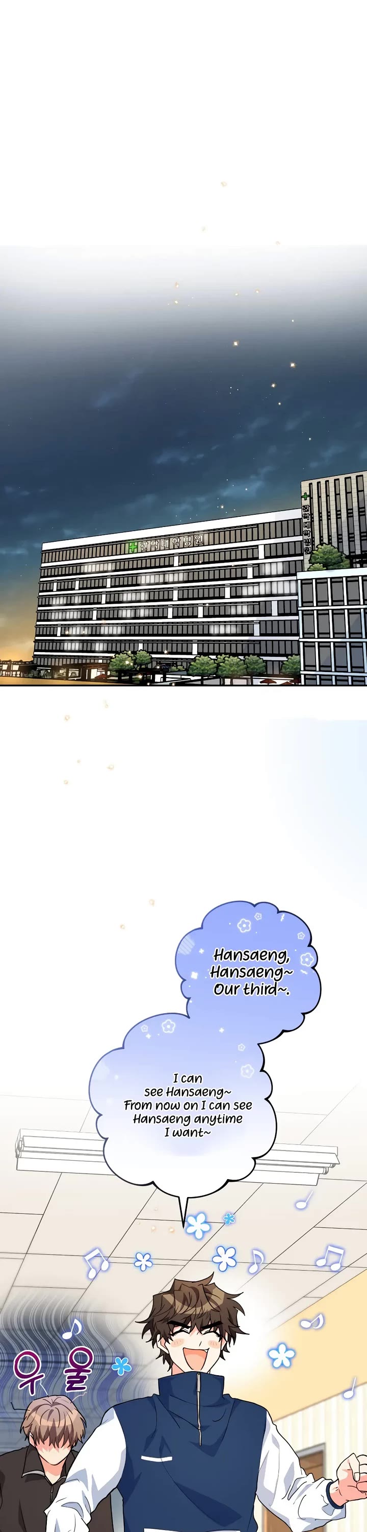 I'm the Main Character's Little Sister chapter 25 page 26