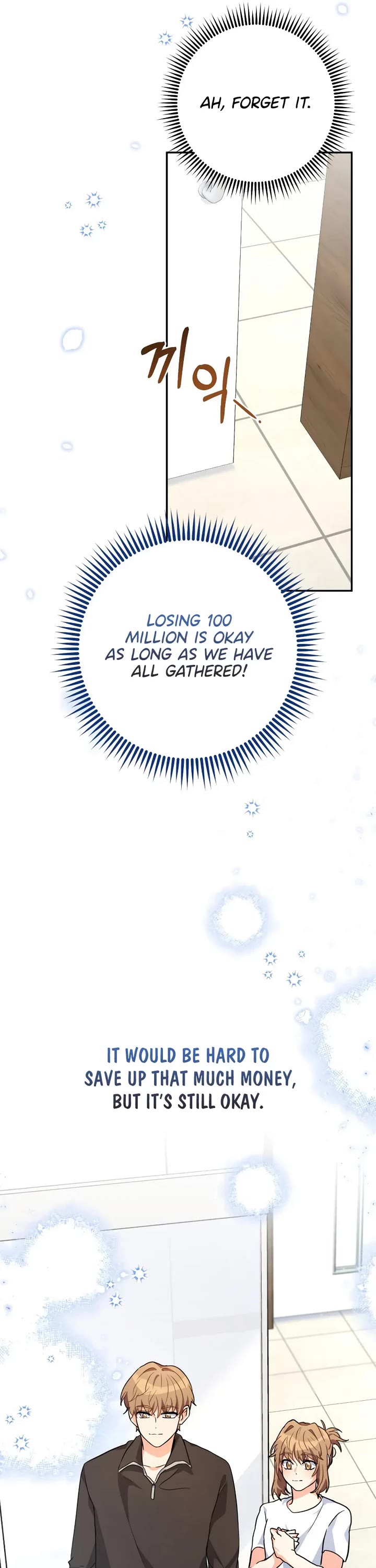 I'm the Main Character's Little Sister chapter 25 page 34