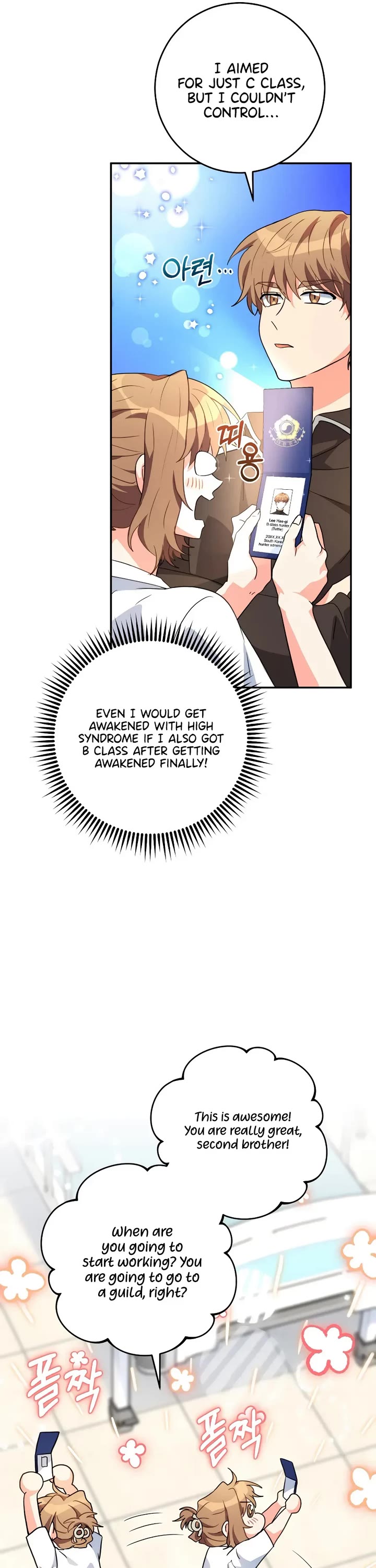 I'm the Main Character's Little Sister chapter 25 page 38