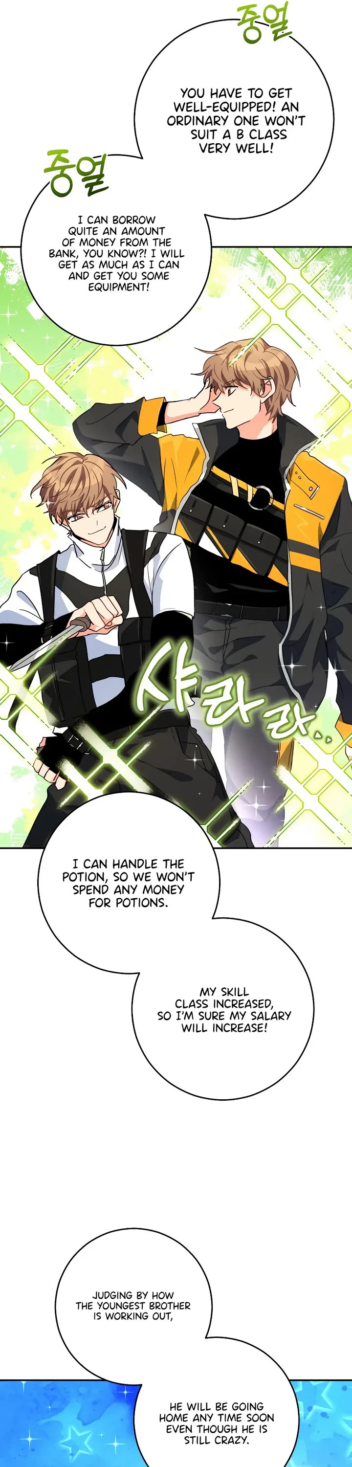 I'm the Main Character's Little Sister chapter 25 page 41