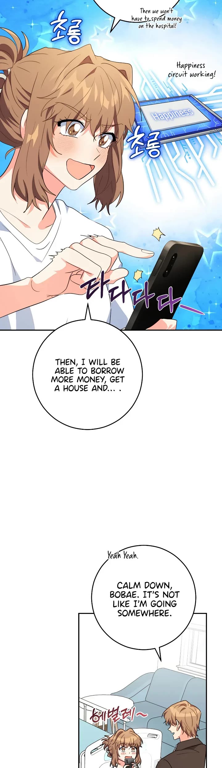 I'm the Main Character's Little Sister chapter 25 page 42