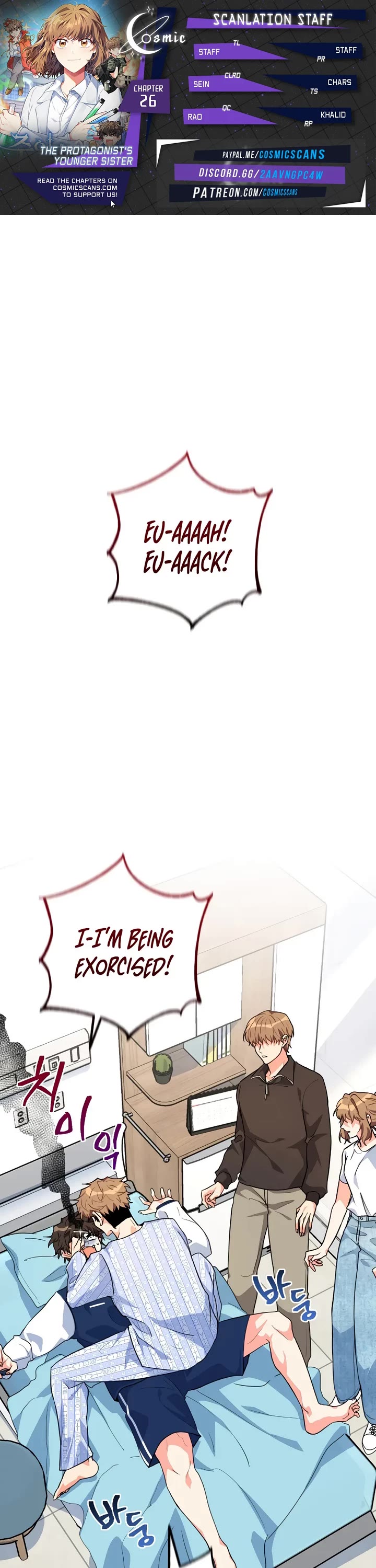 I'm the Main Character's Little Sister chapter 26 page 1